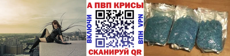 магазин продажи   Сусуман  Alpha-PVP кристаллы 