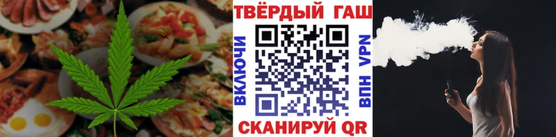 Еда ТГК конопля  Сусуман 
