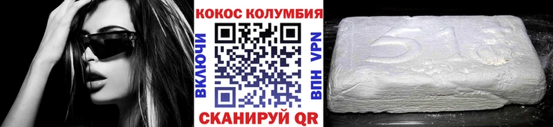кракен зеркало  Сусуман  darknet состав  COCAIN Боливия 