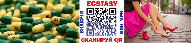 Ecstasy louis Vuitton кракен ССЫЛКА Сусуман где купить