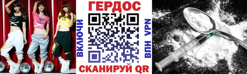 Героин герыч  Сусуман 