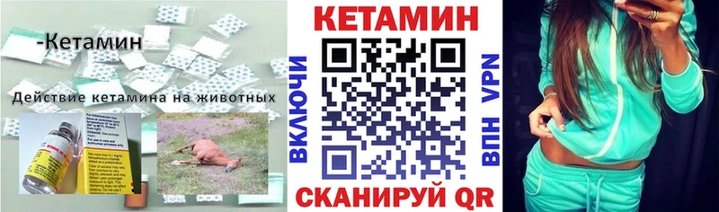 блэк спрут ССЫЛКА  Сусуман  Кетамин ketamine  наркотики 