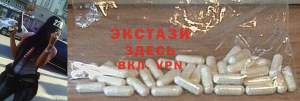 гашик Абаза
