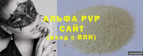 винт Абдулино
