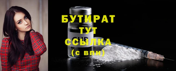 ECSTASY Анжеро-Судженск