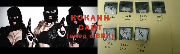 прущий лед Абинск