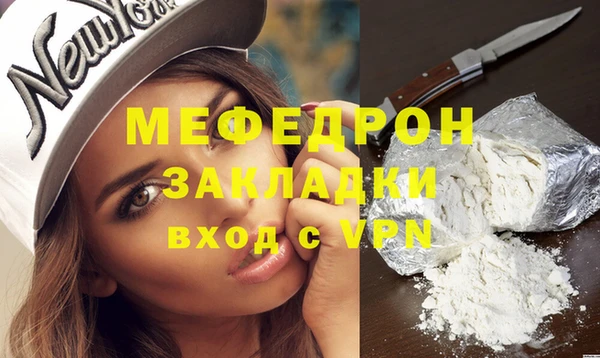 прущий лед Абинск
