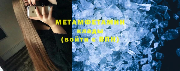 мдма Надым