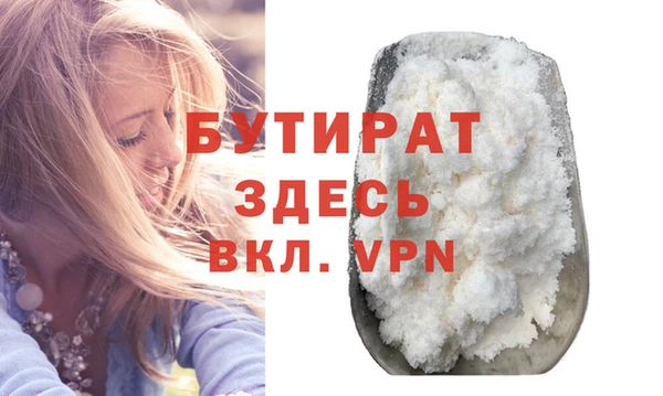 гашик Абаза