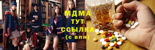 прущий лед Абинск