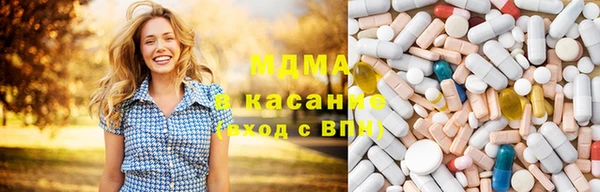 MDMA Апатиты