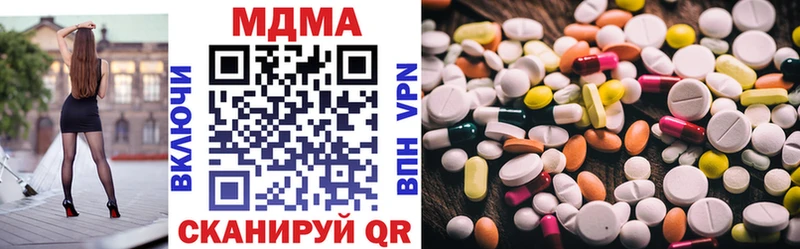 MDMA молли Сусуман