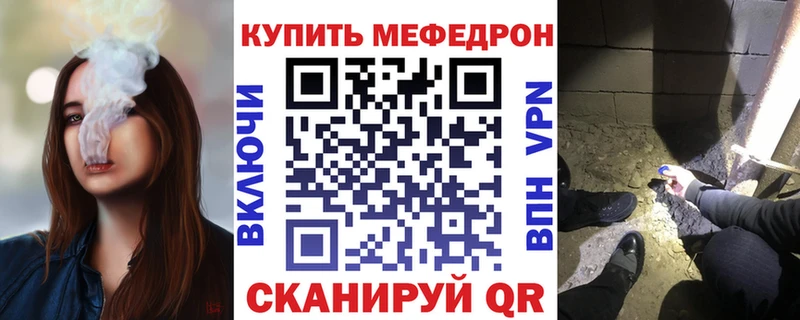 где купить наркоту  MEGA сайт  МЯУ-МЯУ VHQ  Сусуман 