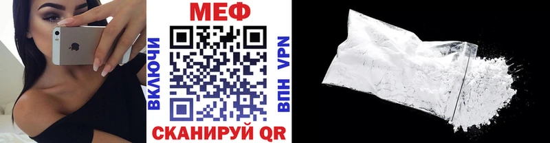 МЕФ  Сусуман