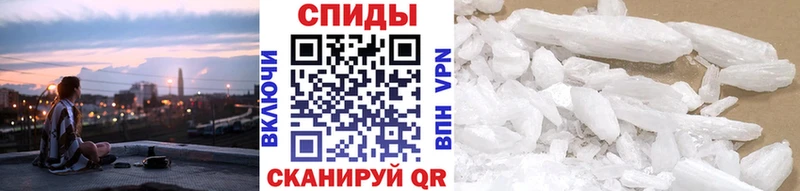 Метамфетамин винт  купить закладку  Сусуман 