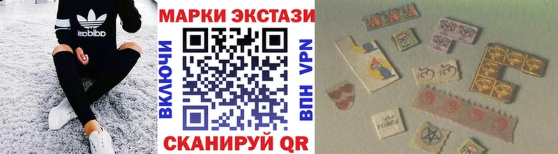 Наркотические марки 1,5мг  продажа наркотиков  Сусуман 