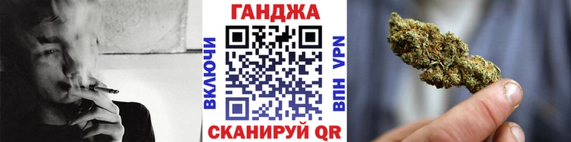 Конопля OG Kush Сусуман